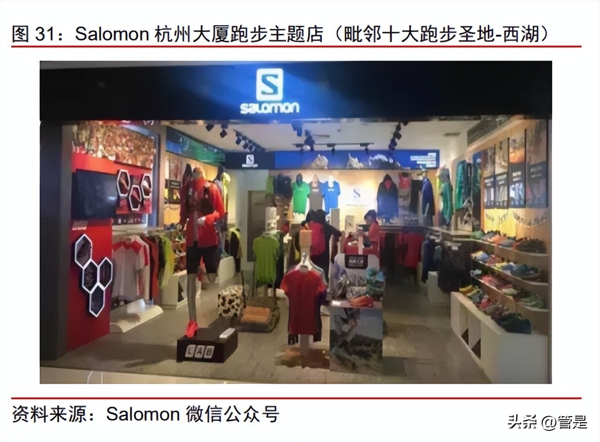 安踏旗下的salomon,salomon萨洛蒙同款安踏
