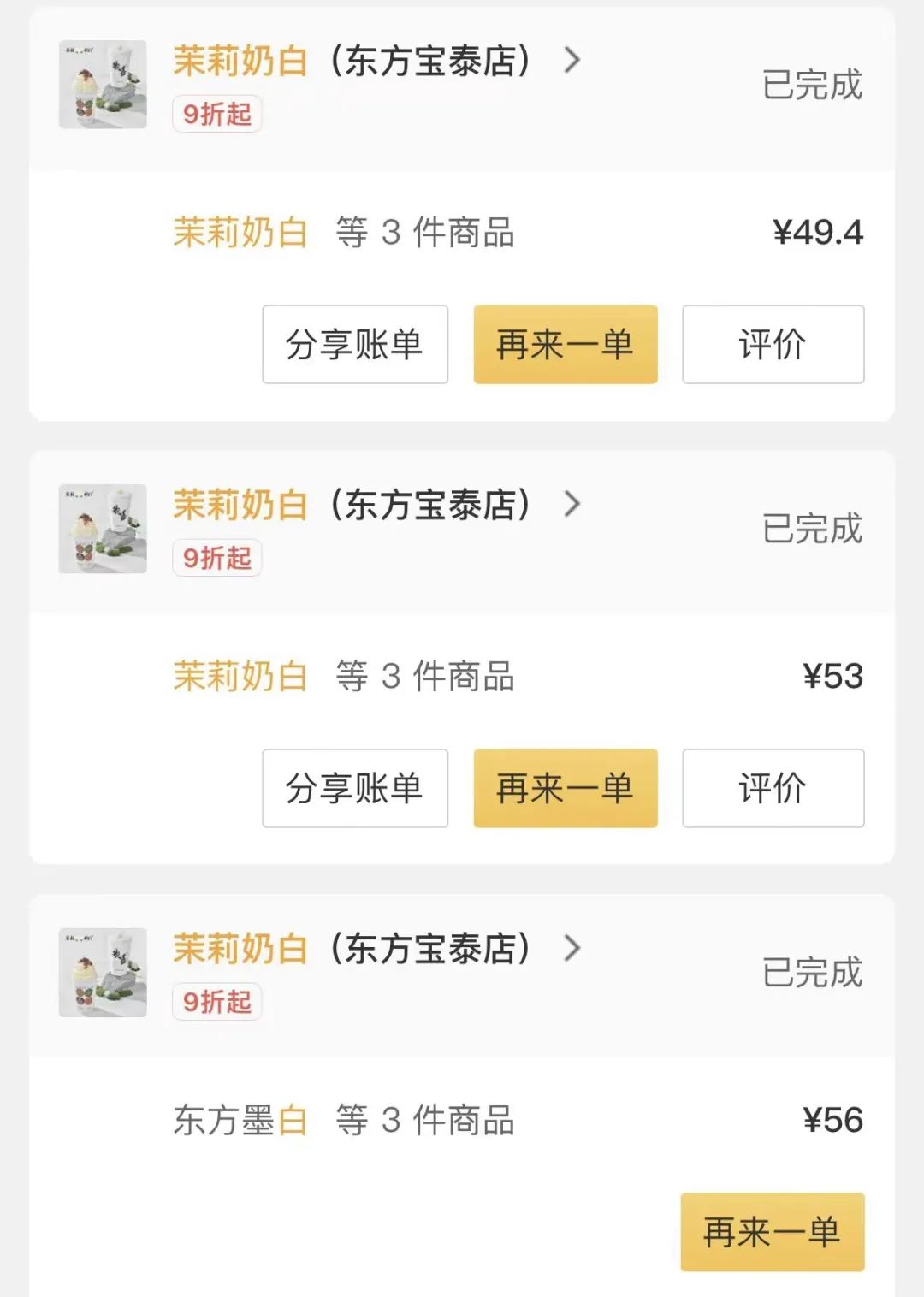 懒得做饭懒得点外卖,懒得做饭点个外卖