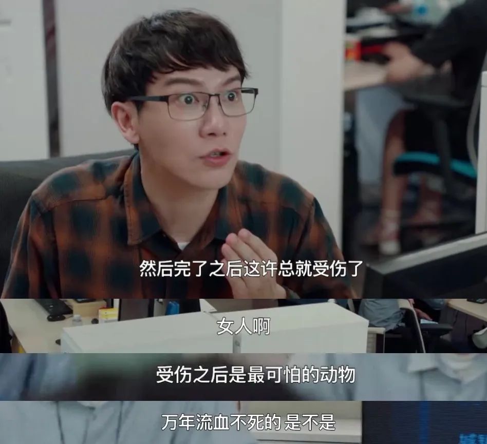 张翰清爽场面,张翰清爽名场面