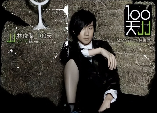 林俊杰喜欢田馥甄还是金莎,音乐才子林俊杰和田馥甄