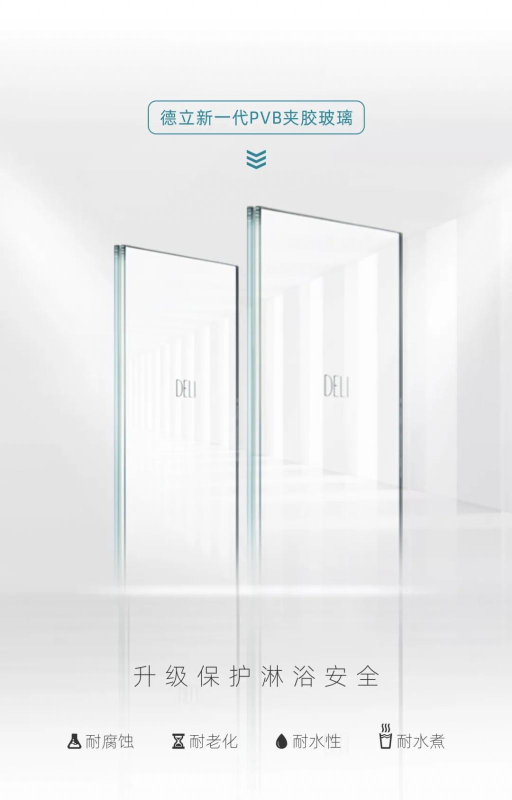 2019年淋浴房销量前十名,全卫高端定制德立淋浴房