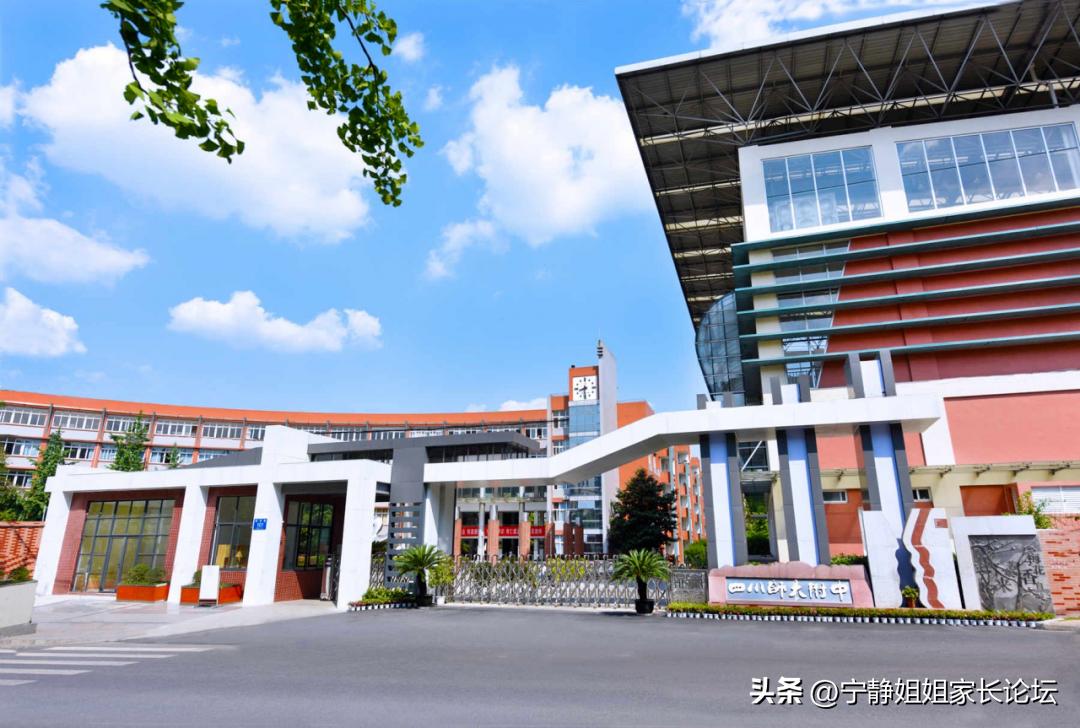 四七九高中哪个学校更好,四七九系的高中排名