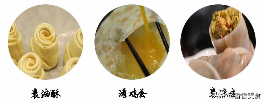 一款一年四季都可以煎烤炸的小吃,藏在小巷子里的人气小吃