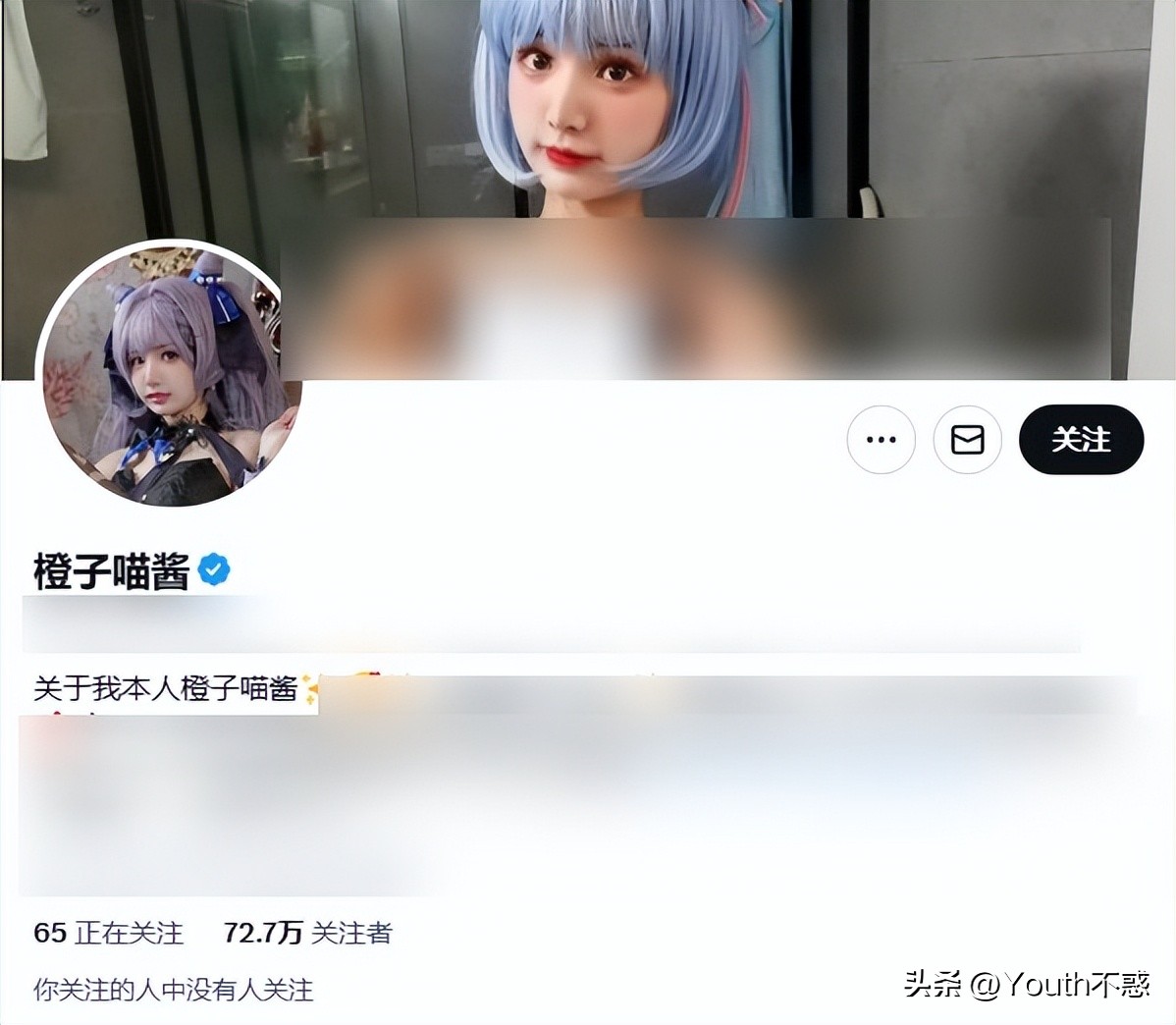 “福利姬”灰色产业链曝光，暗处贩卖自己，收入上千万