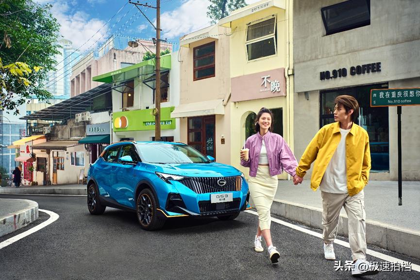 全新一代传祺gs3影速高能上市,全新一代传祺gs3影速预售中