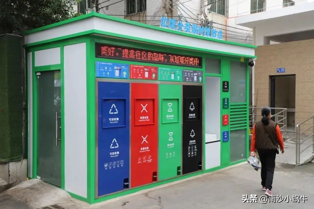 南沙区裕兴花园何时改造,大整改大提升