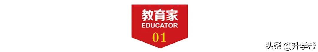 罗清红教学视频,罗清红讲好教育故事