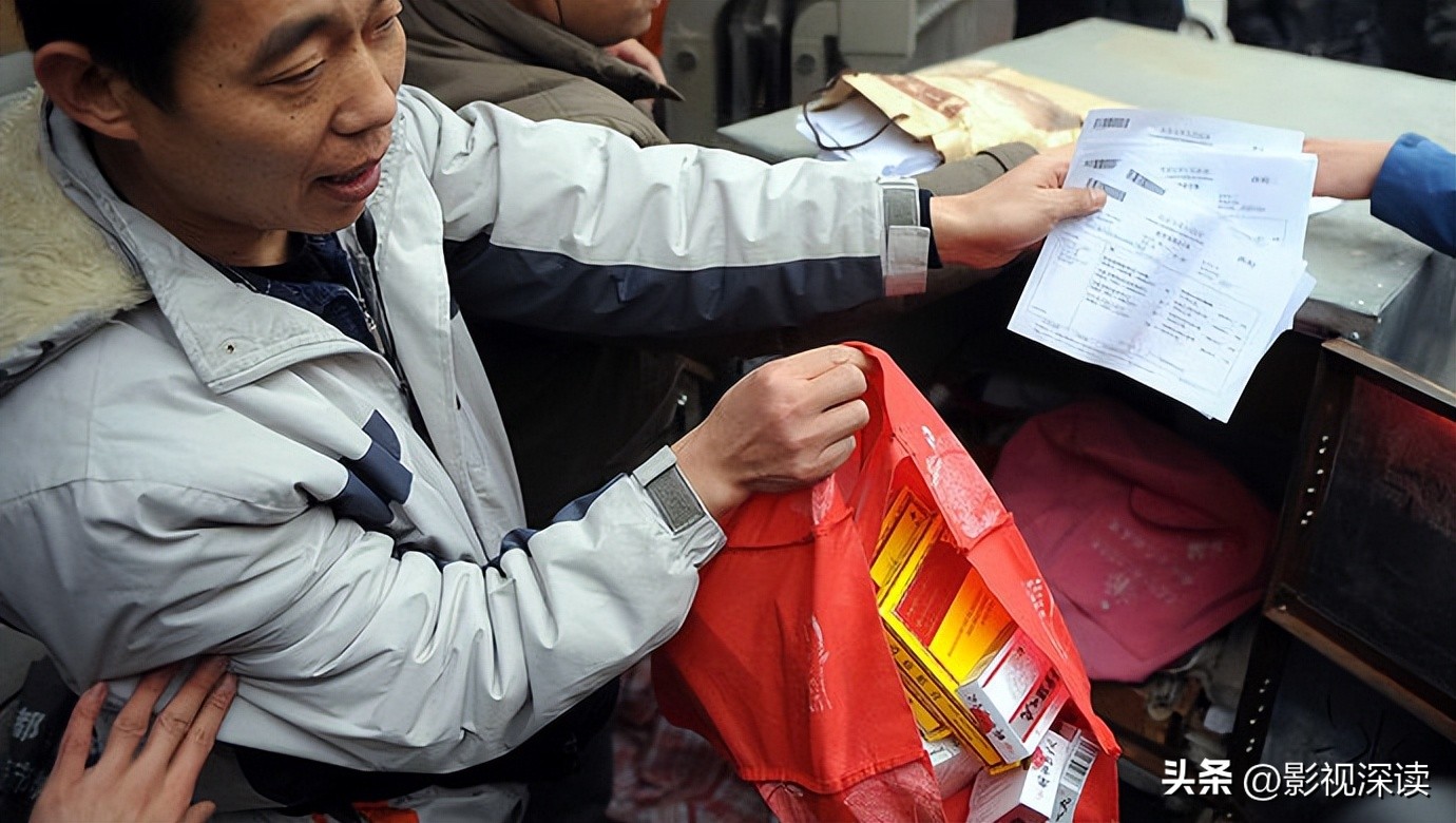 老百姓在疯狂囤药,老百姓盲目囤药