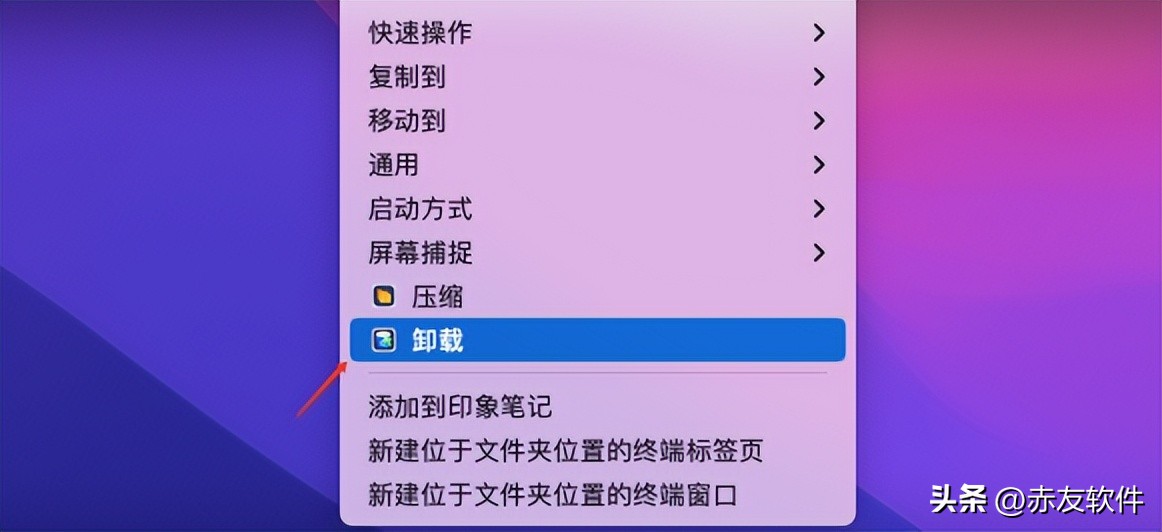 mac运行速度慢怎么解决,如何提升mac运行速度