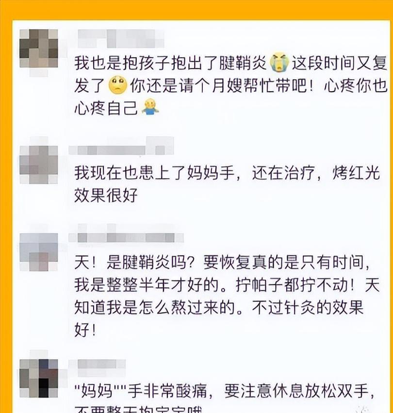 产后三个月手腕筋疼能恢复吗,产前产后手腕疼痛怎么回事