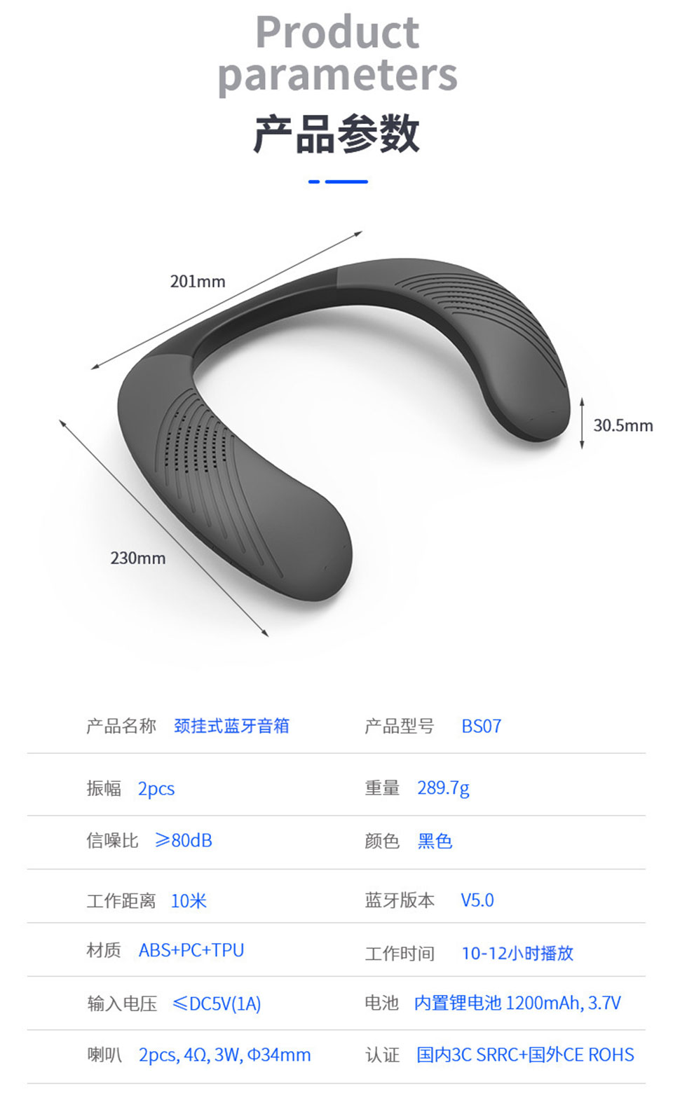 便携颈挂式蓝牙音箱,挂耳式蓝牙音箱
