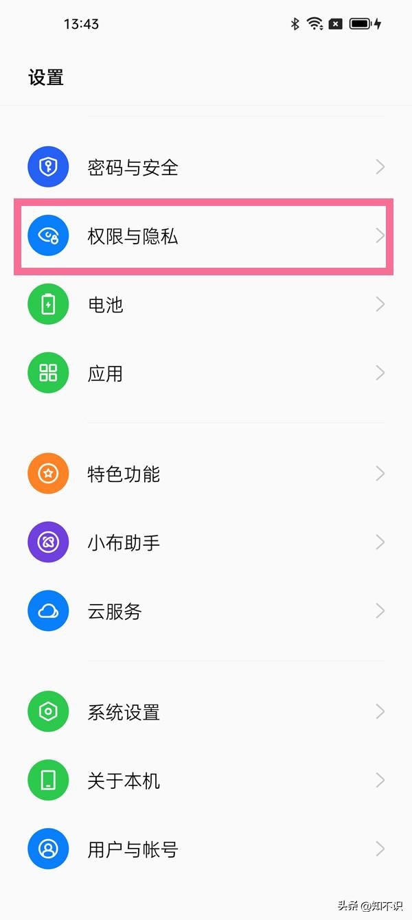 oppoa97手机怎么给微信加密,oppoa9手机微信怎么加密
