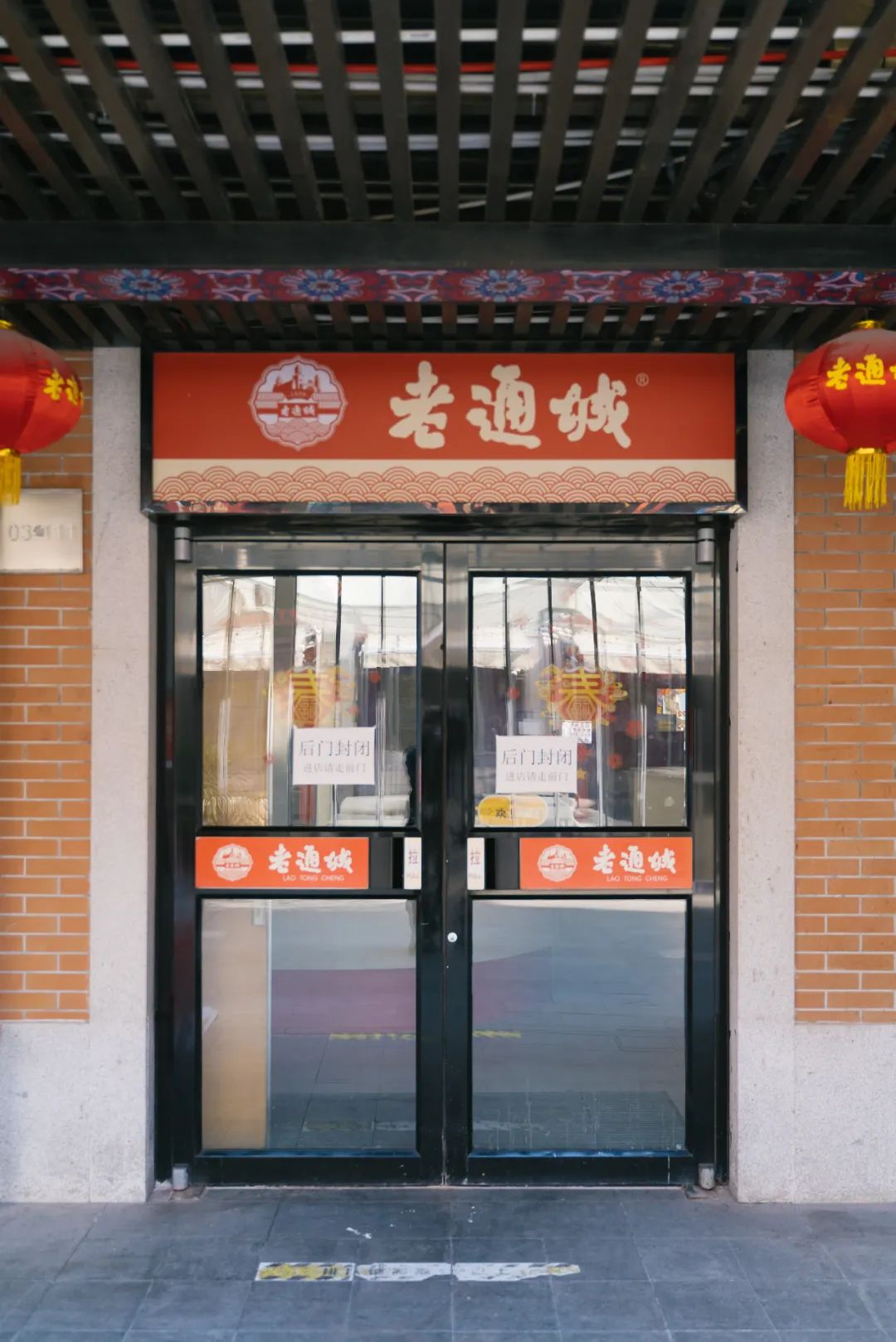 最惨的餐饮业现状,全国餐饮业倒闭数量和开店数量