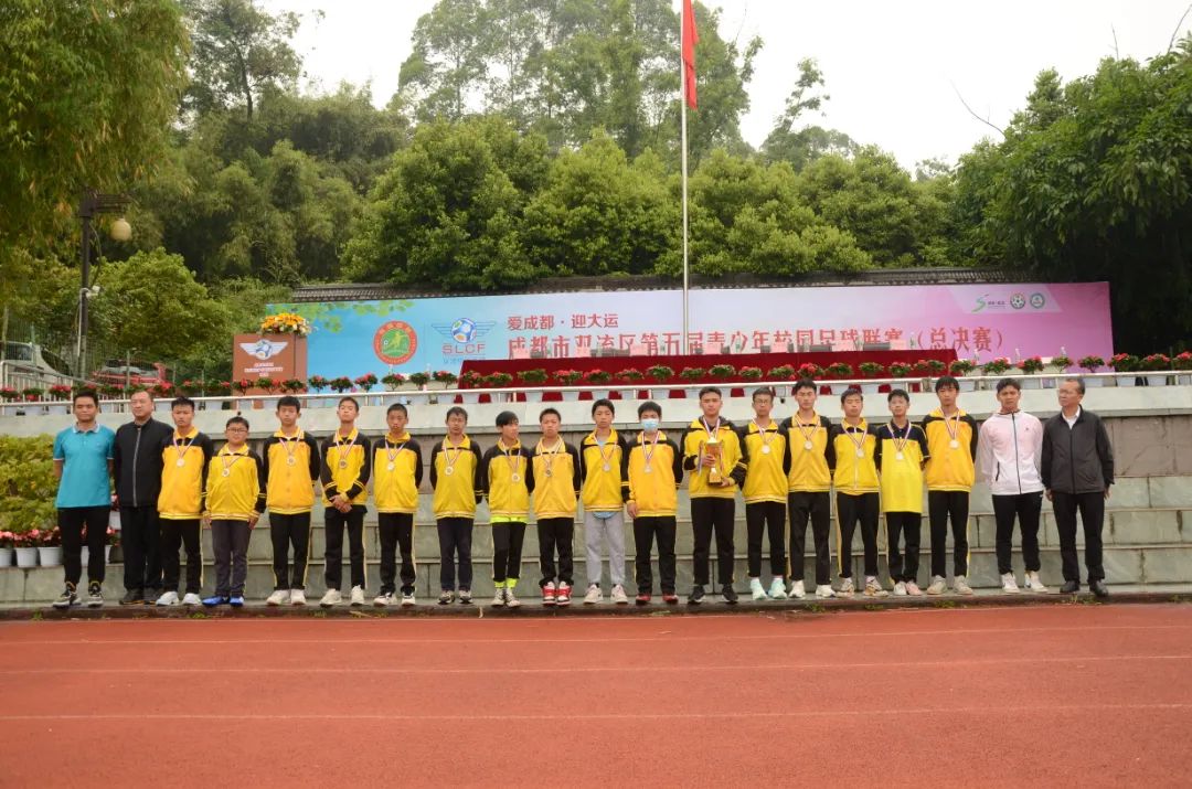 双流青少年足球联赛,成都双流青少年比赛
