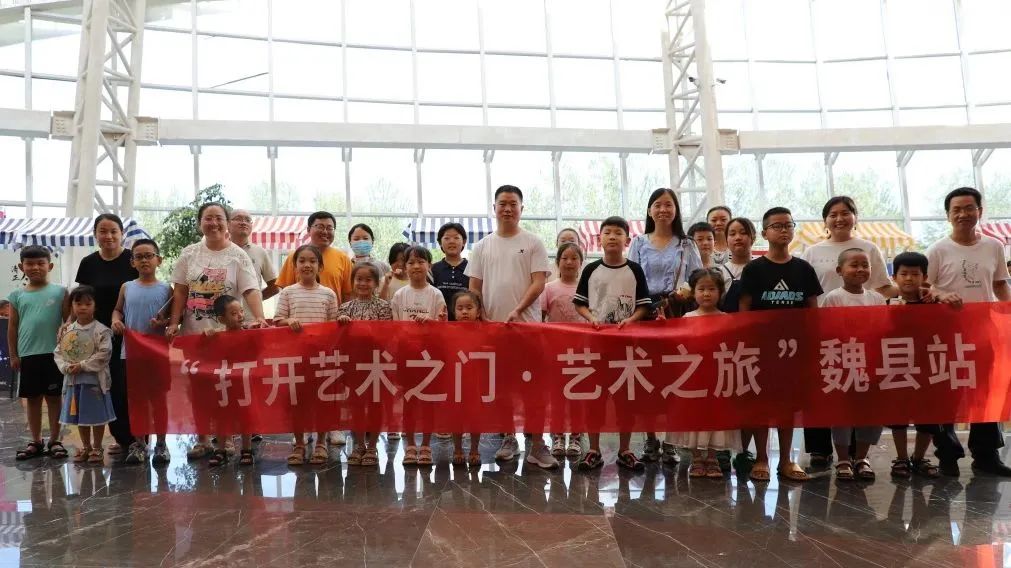 一场独属于我们的夏日美好回忆|2023魏州大剧院首届八喜打开艺术之门演出季完美收官!