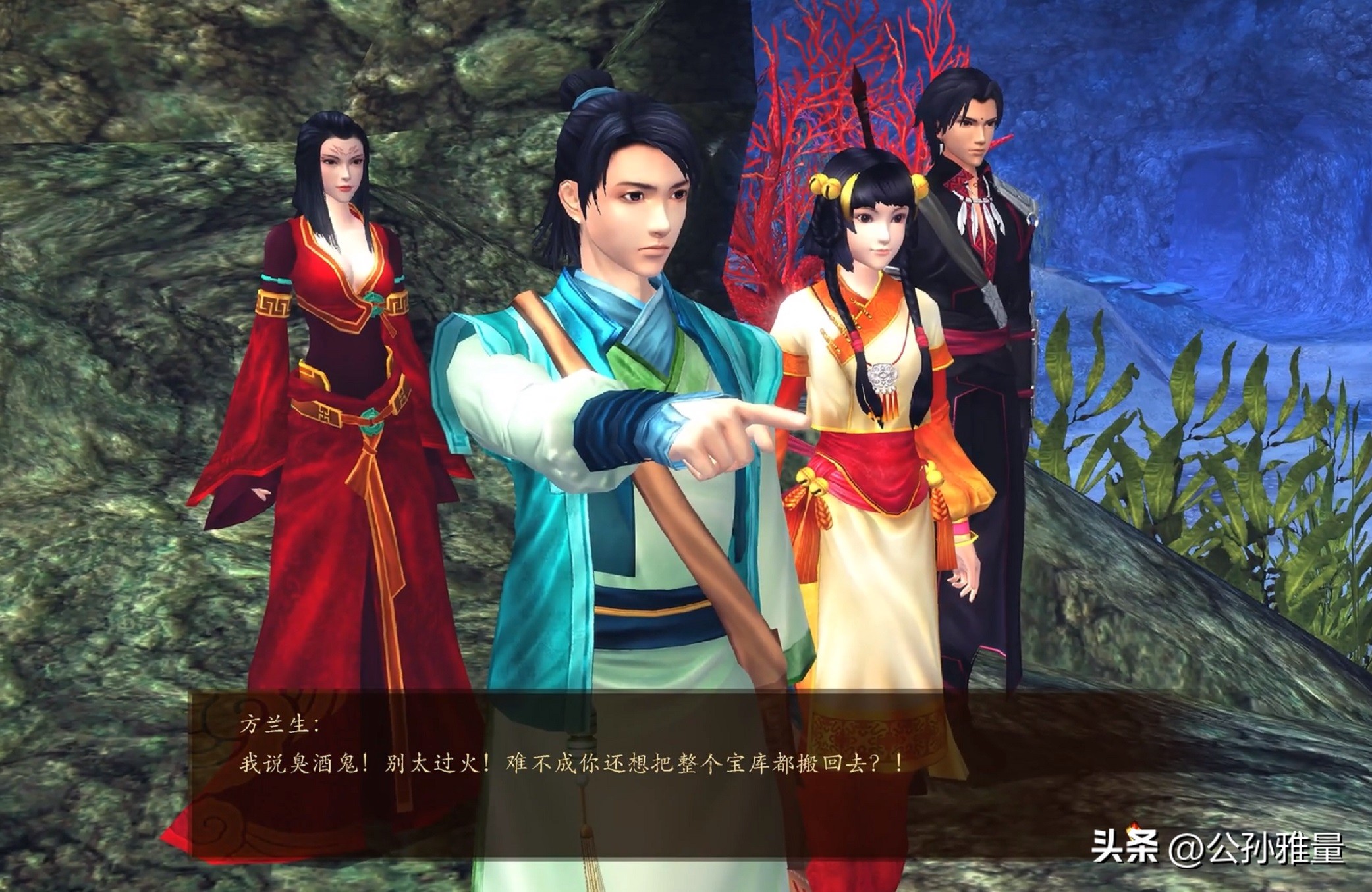 当年被玩家喷惨的《古剑奇谭1》，现如今看来不失为一款单机神作