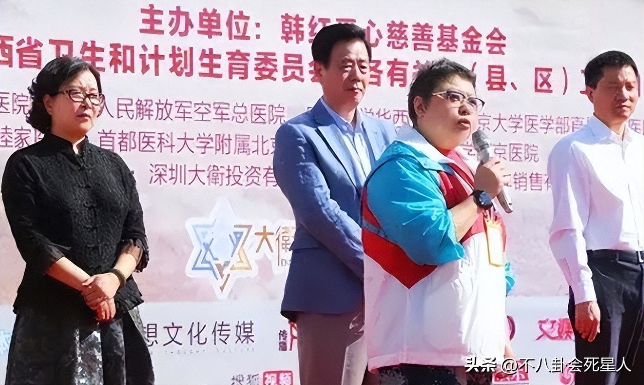 韩红被疑假慈善事件,遭不法分子冒充韩红发严正声明