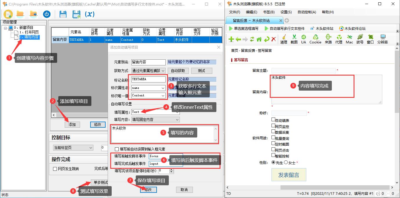 多行文字如何输入在一个单元格里,多行文本框怎么设置为固定大小