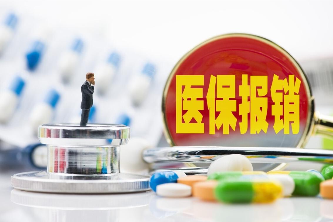 社保断缴会有哪些不利影响,个人缴纳社保断缴会出现什么后果