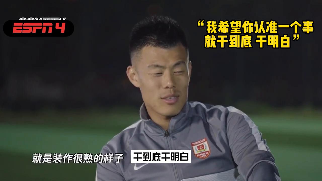 亚运会男足4强名单出炉,35岁亚运会冠军