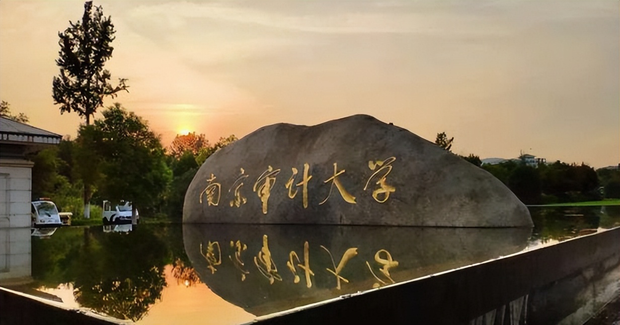 南审学生能不能由本科转为专科,南审专升本是怎么回事