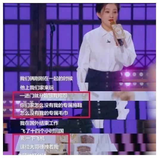 演员金铭结婚了吗,金铭相亲