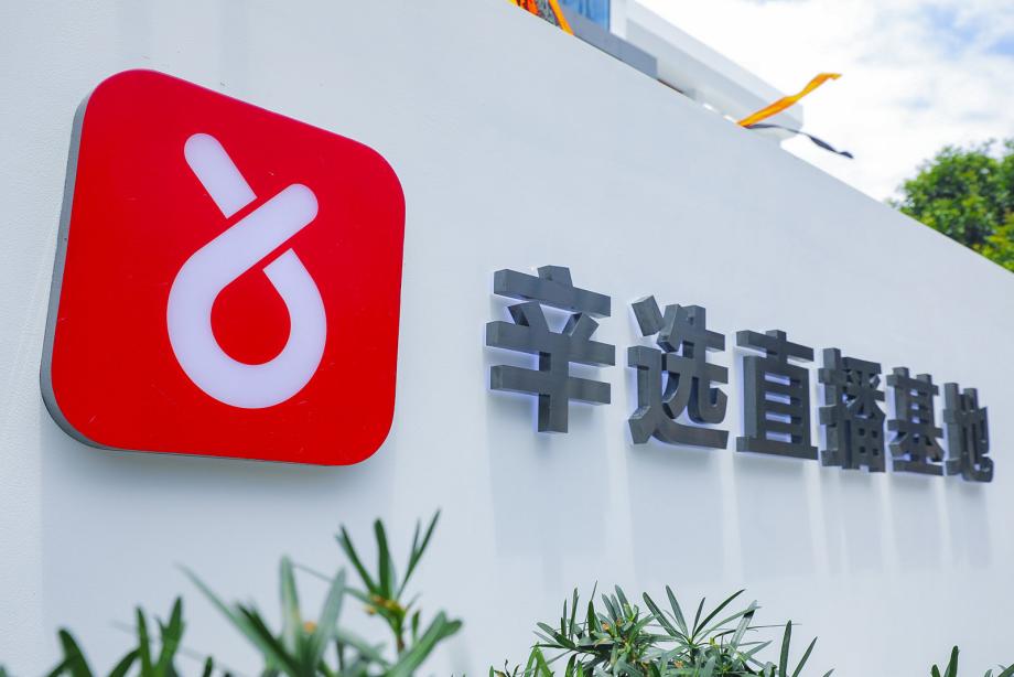 辛巴辛有志探索公益助农之路,辛巴辛有志公益助农