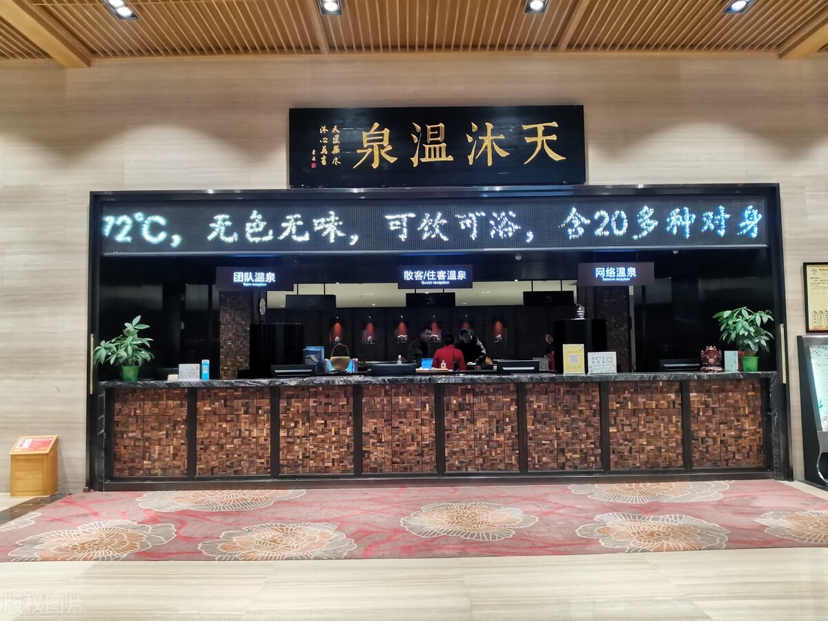 冬天哪里温泉度假村最好,泡温泉地方推荐室内温泉