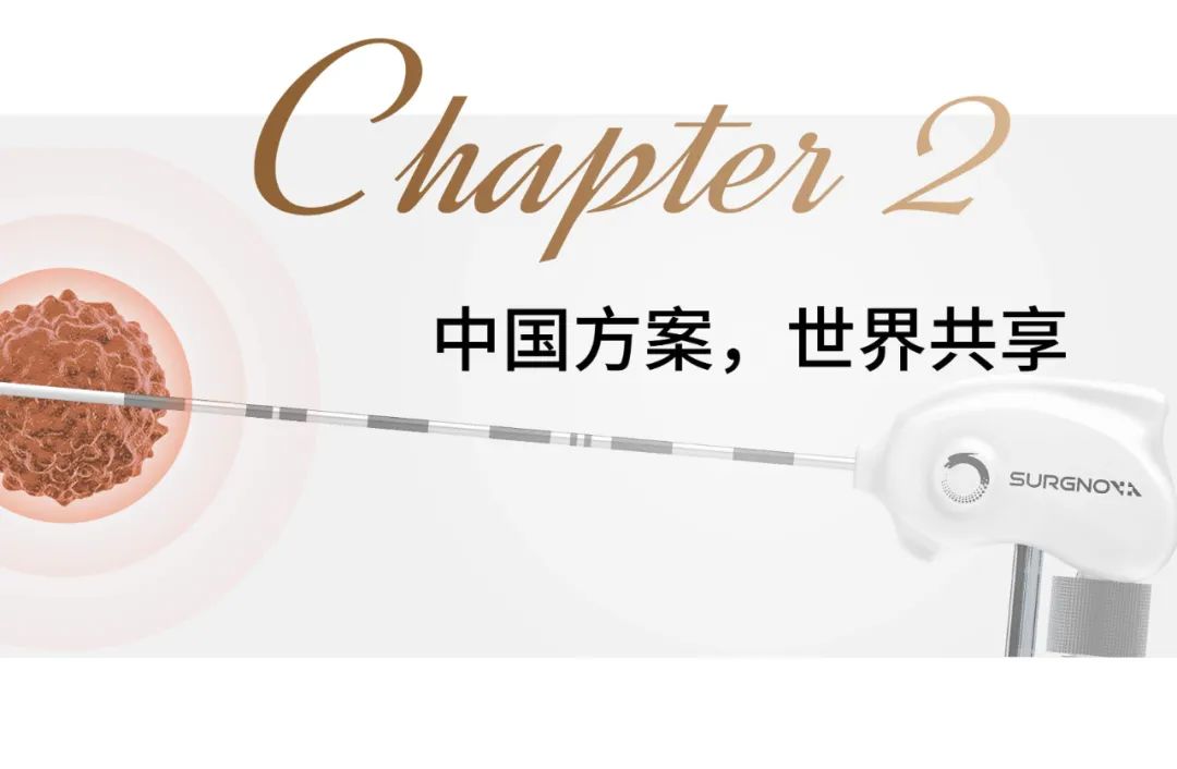 重磅|赛诺微Dophi®M150微波消融仪喜获国家药监局NMPA批准上市