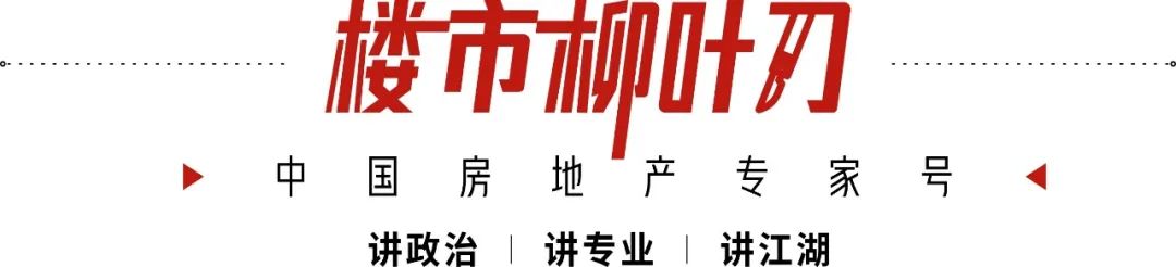 成都楼市前世今生,成都三线城市地产靠谱吗