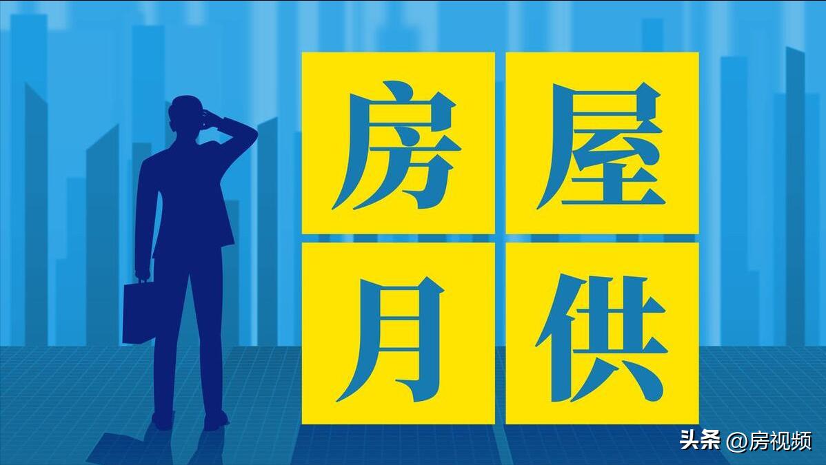 68.5%的年轻人能买得起房，为何购房潮迟迟不来？原因是以下这些