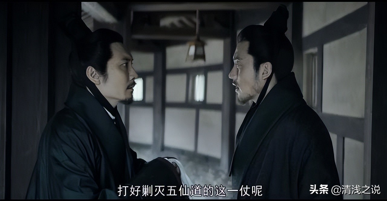 《风起陇西》李邈死了，葬礼上哭得最厉害的那个人是谋杀他的李严