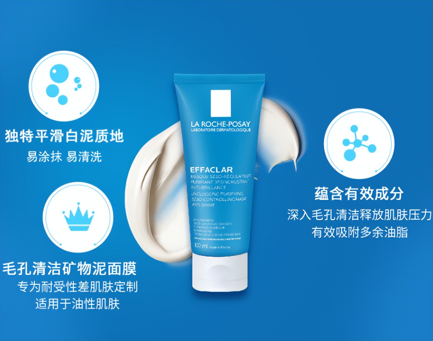 膏状面膜是什么样,最早的面膜是片状还是膏状