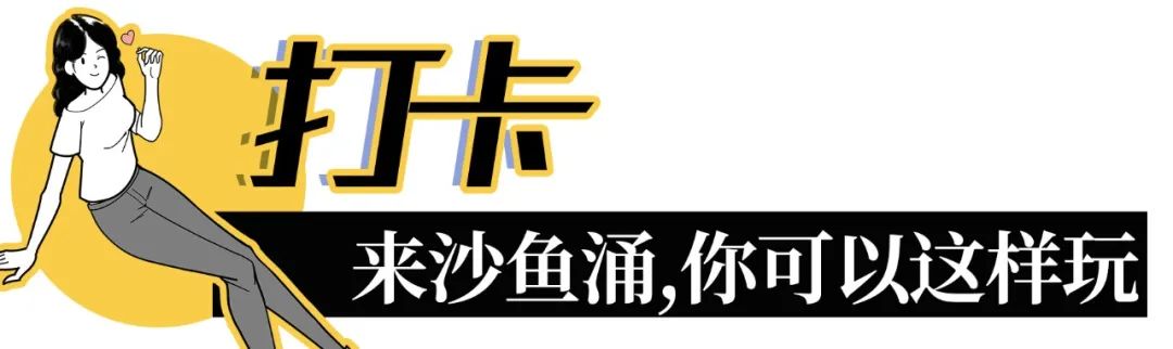 深圳极少人知的沙滩，要火