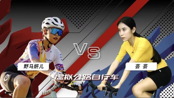 最新虚拟赛事视频,上海虚拟体育公开赛比赛模式