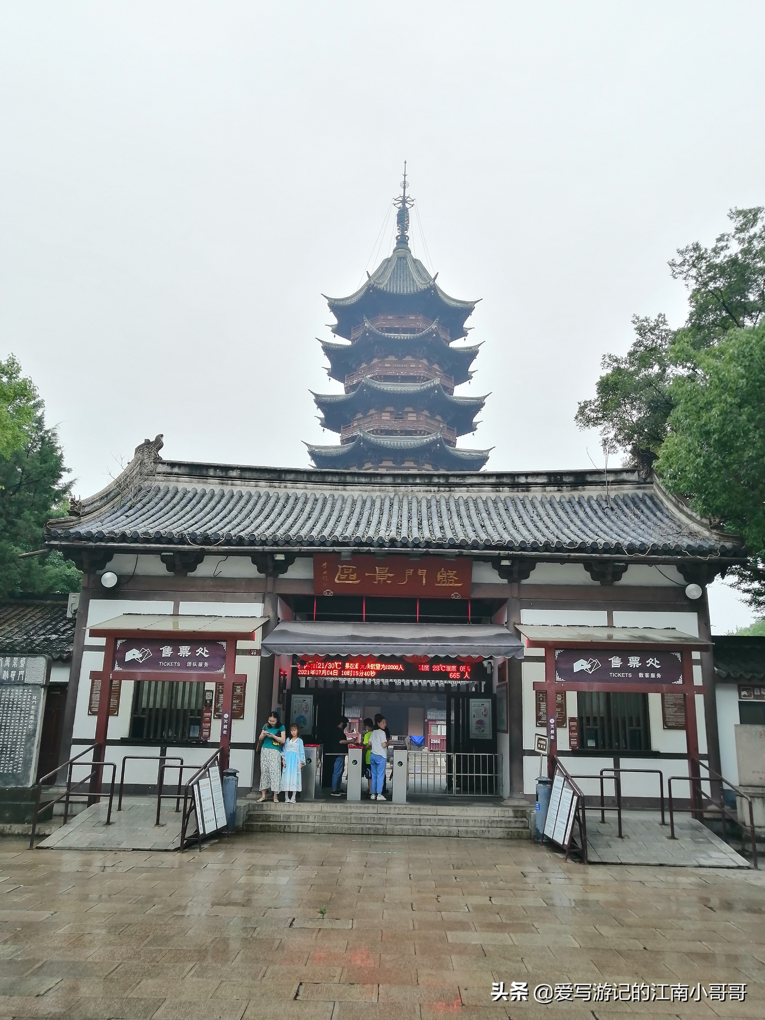 盘门水陆城门攻略,盘门景区水陆城门介绍