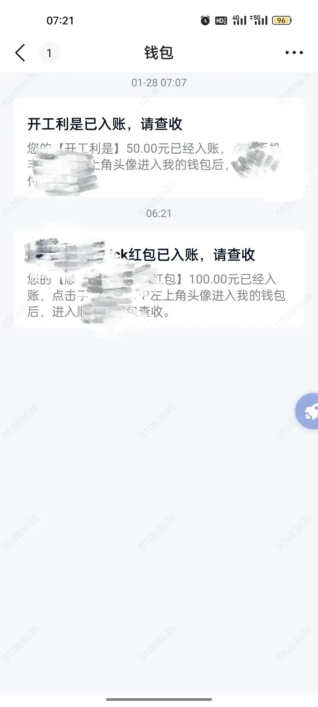 苏州快递小哥一个月能挣多少,菜鸟快递小哥一个月挣多少钱