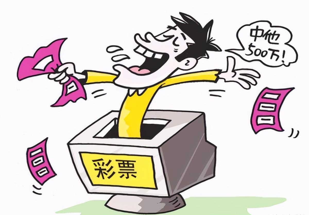 买彩票中了大奖该怎么调整心态,如果你买彩票中了100万你该怎么做