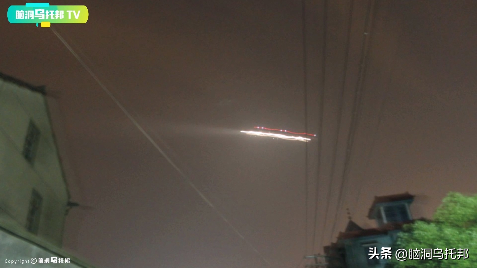 追踪ufo事件真实纪录片,被目击到的ufo