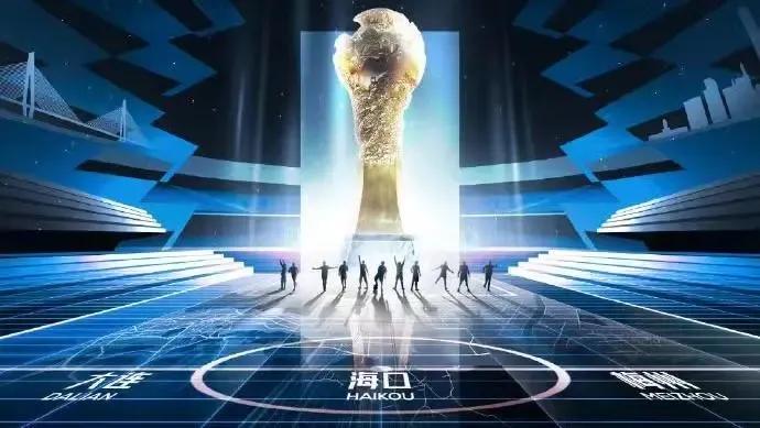 足协彻底整顿的影响,足协恢复主客场