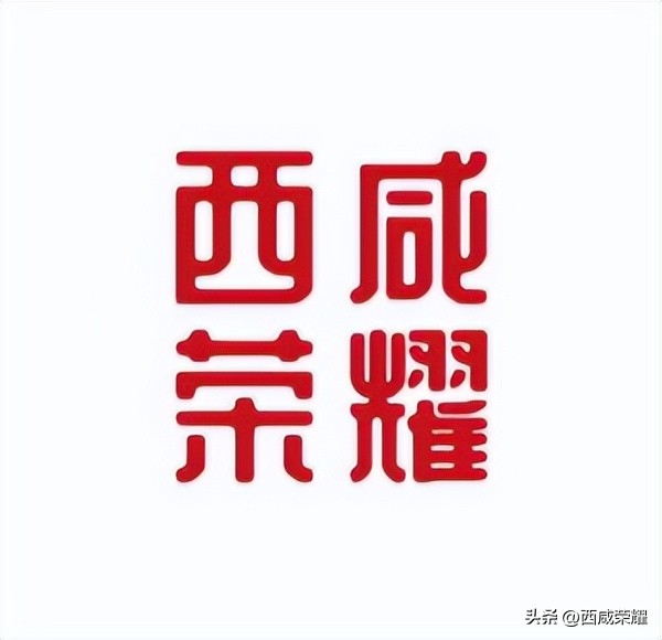 科创“西”引力|创威科技：在计量领域力争领先