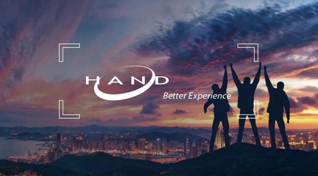 汉得信息与工业数字化,汉得信息数字化