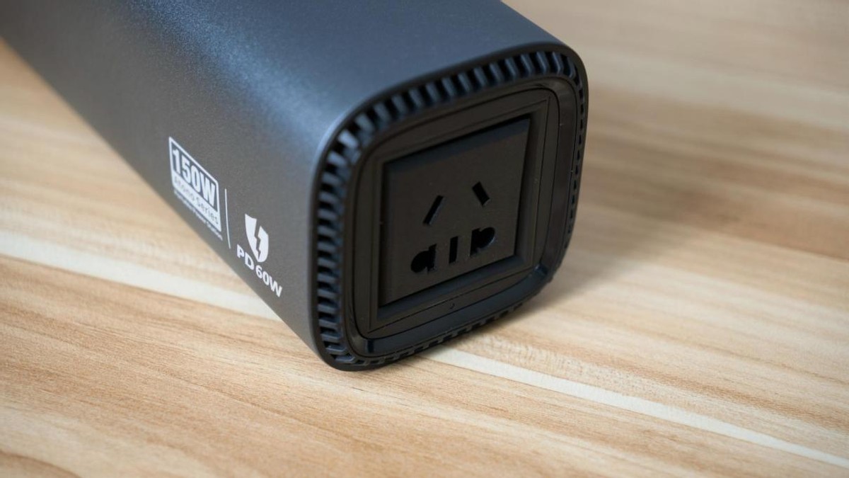 多协议充电电源,便携式户外电源at150