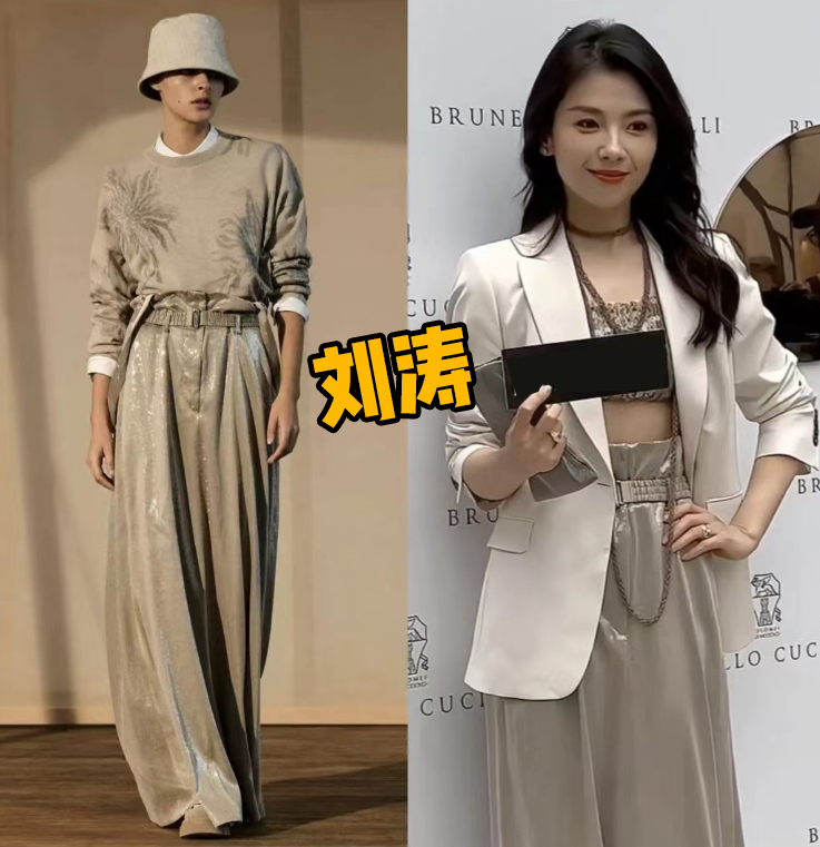 米兰时装周同款被扒反差大：肖战戴2万金戒指，李宇春帽子仅200多