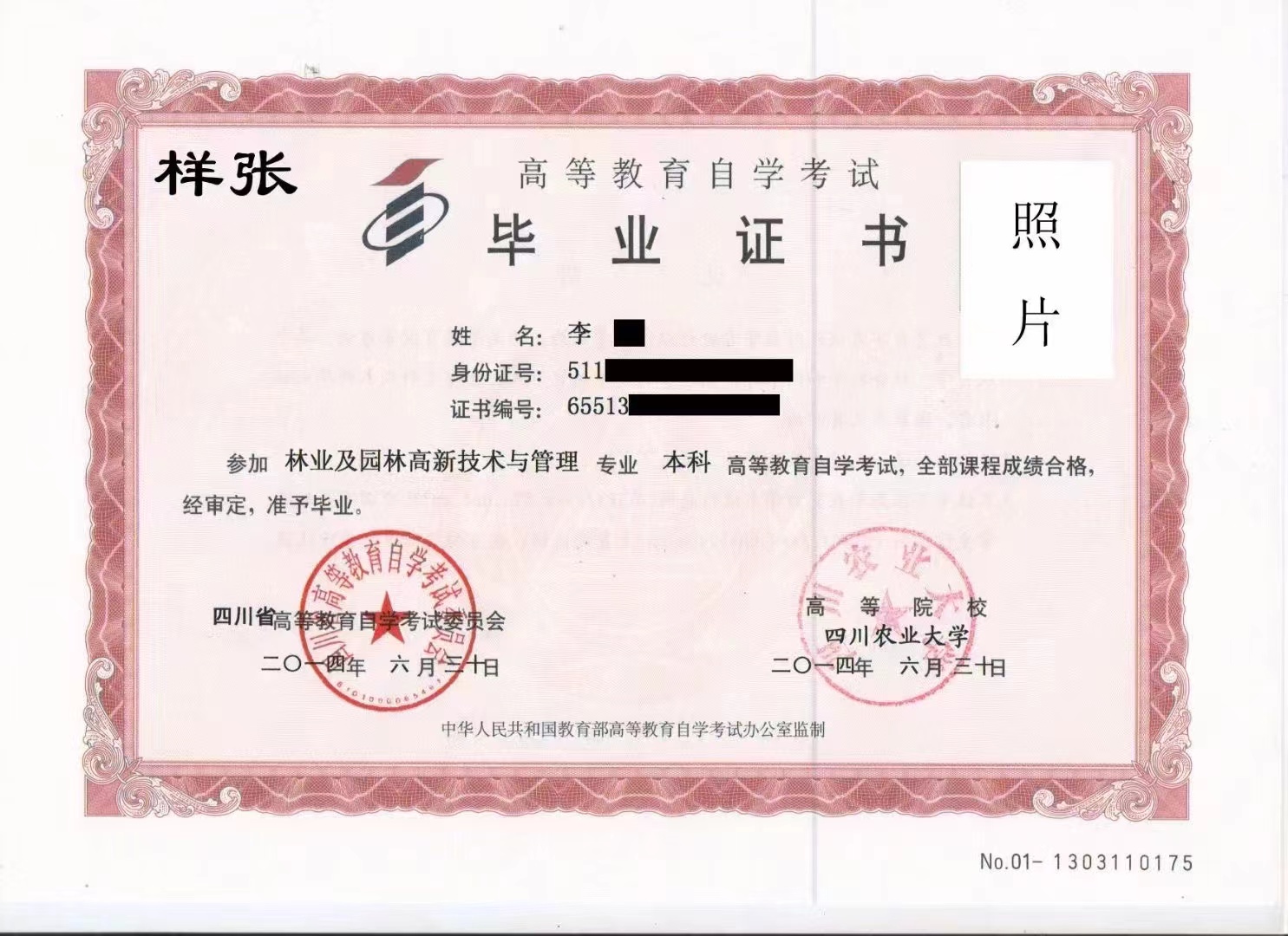 学历认证报告和学位认证报告区别,学历与学位有何区别