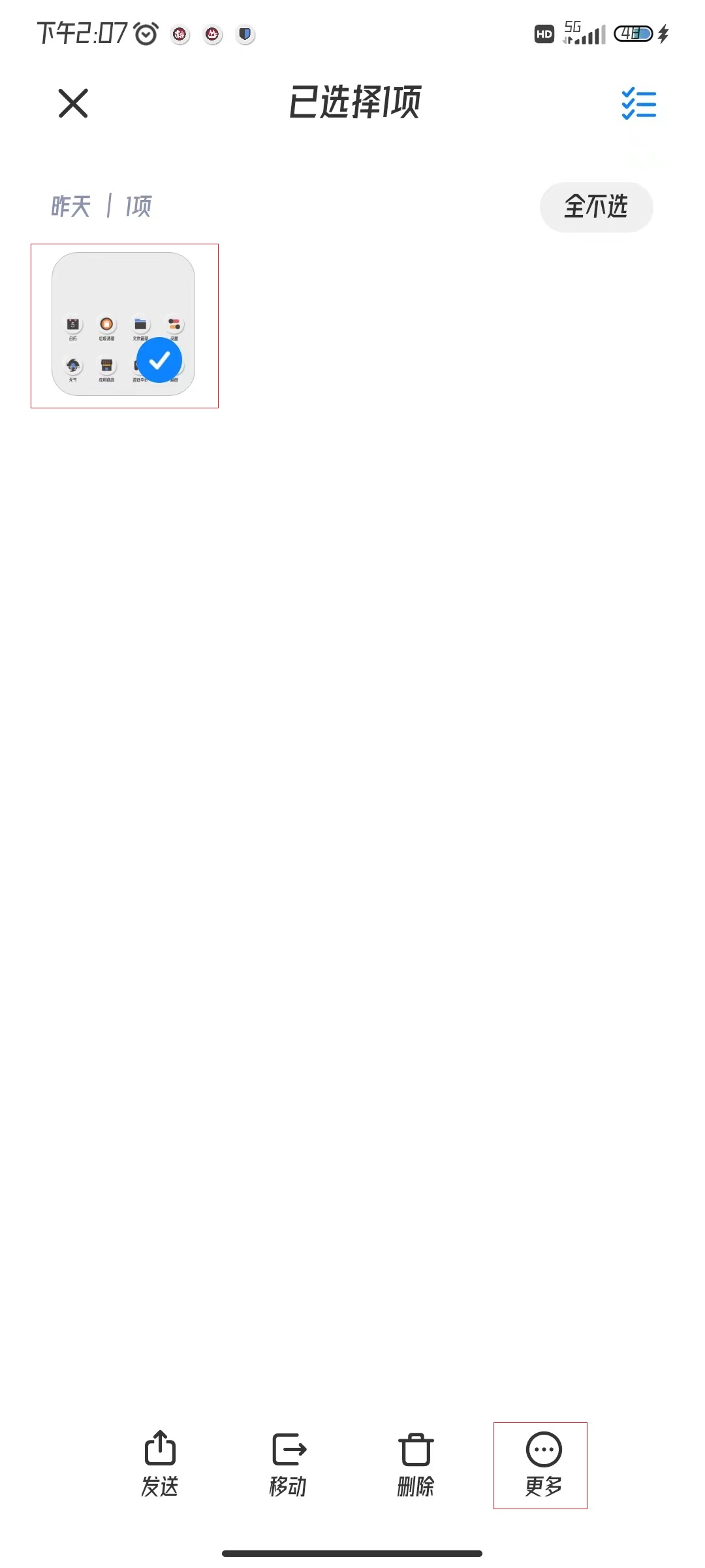 jpg图片转换成pdf格式模糊,照片jpg怎么转换成pdf格式