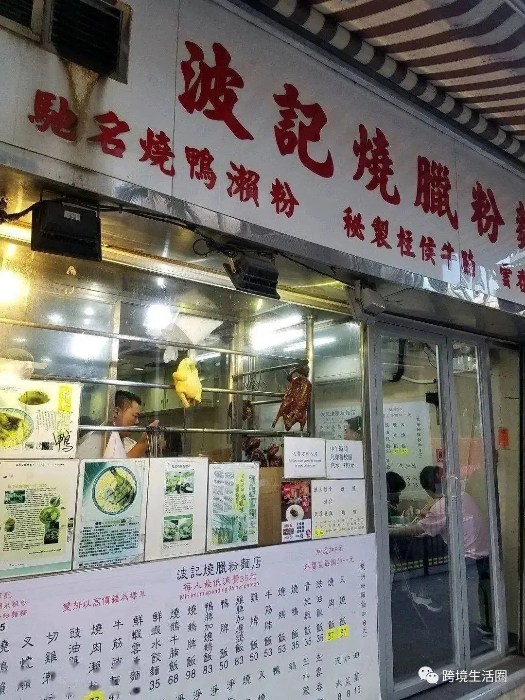 香港的烧鹅比较好吃吗,香港烧鹅很好吃吗