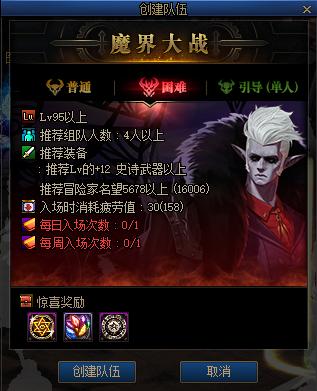 dnf黑鸦周常单人怎么打,dnf黑鸦有哪些图