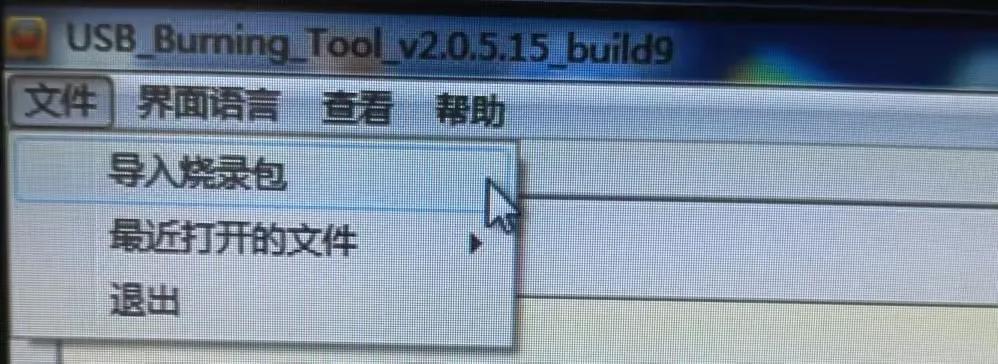 中兴b860av1.1t电信版刷机包,中兴b860av2.1t原厂刷机包
