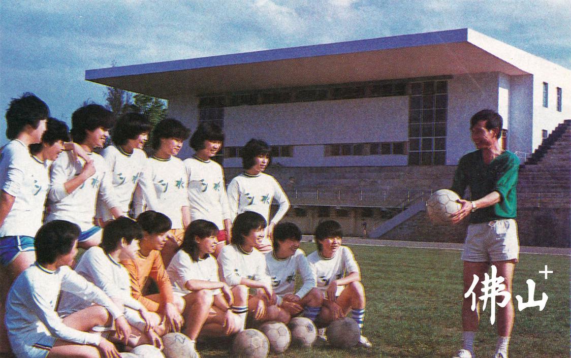 佛山三水西甲联赛球场定位,佛山西甲足球赛去年在哪里举办